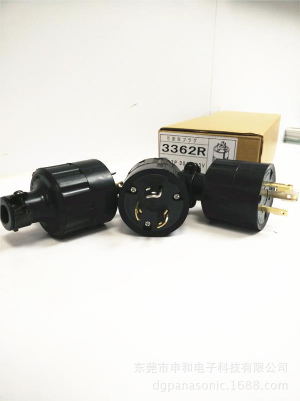 Phích cắm cao su chấu khóa American denki 3322R