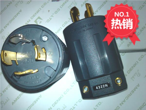 Phích cắm chấu khóa American denki 4322N