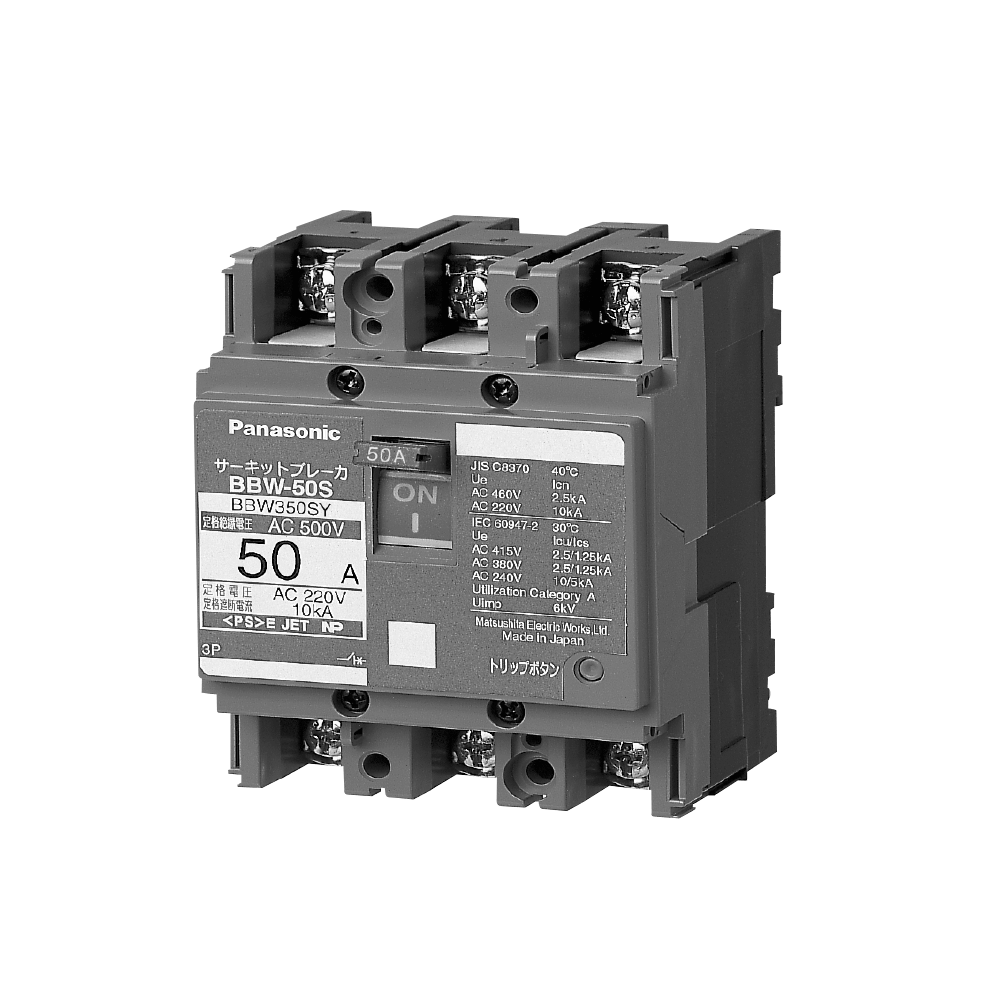 Aptomat, CB 3 cực Panasonic BBW350SKY
